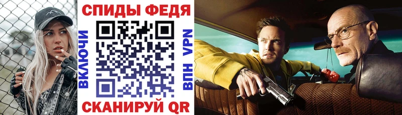 АМФ Розовый  купить наркотики сайты  Тавда 