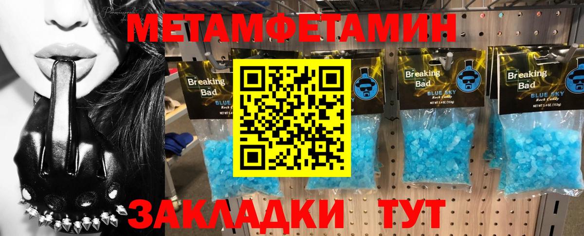 АМФ 97% Тавда