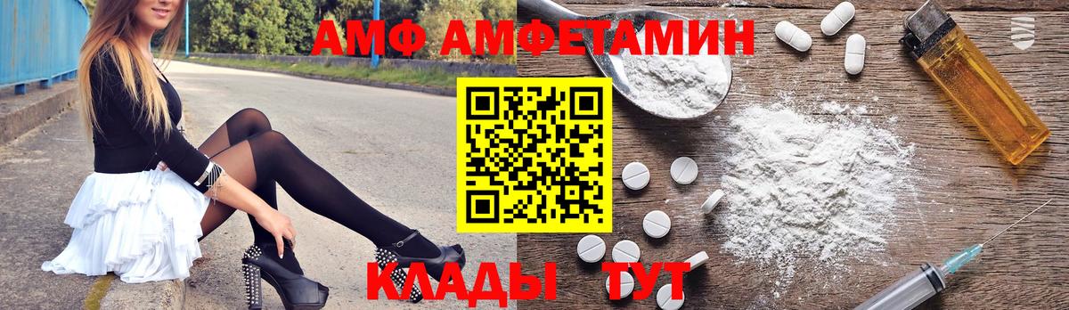 NBOMe  МАРИХУАНА  Гашиш  Тавда  APVP СОЛЬ кристаллы  Мефедрон  Вход с VPN  ГАШИШ  Меф кристаллы  КОКАИН  Марихуана 