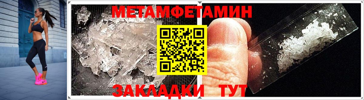 Amphetamine  АМФ 97%  Вход с VPN  Тавда 