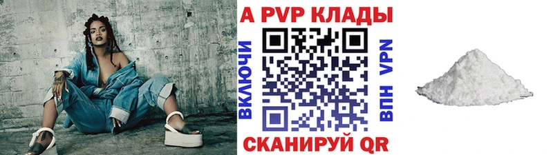 Alfa_PVP мука Тавда