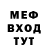 ТГК концентрат Ura Werbina
