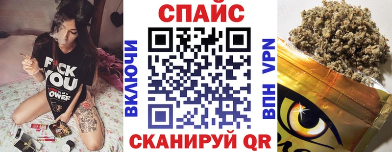Бутират буратино  Тавда 