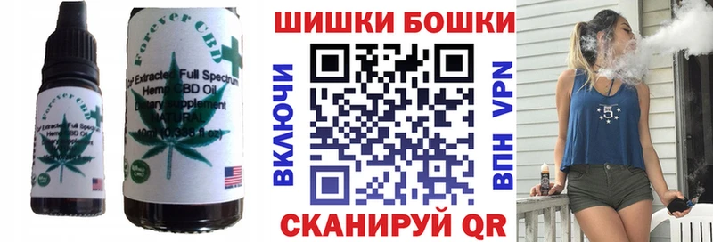 Печенье с ТГК марихуана  купить   Тавда 