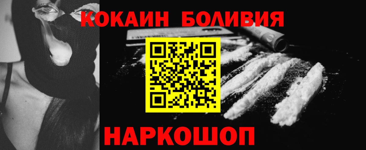 КОКАИН Эквадор Тавда