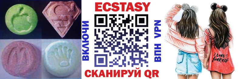 наркотики  Тавда  ЭКСТАЗИ Дубай 