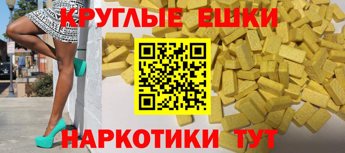 Ecstasy Дубай Тавда