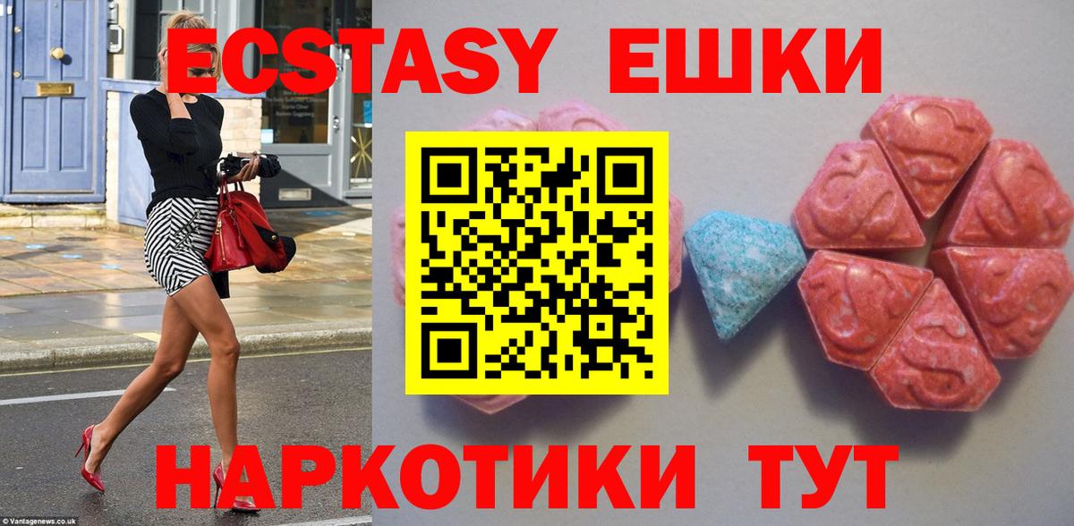 Тавда  Экстази таблы  закладка  Вход с VPN  даркнет как зайти  ЭКСТАЗИ круглые 