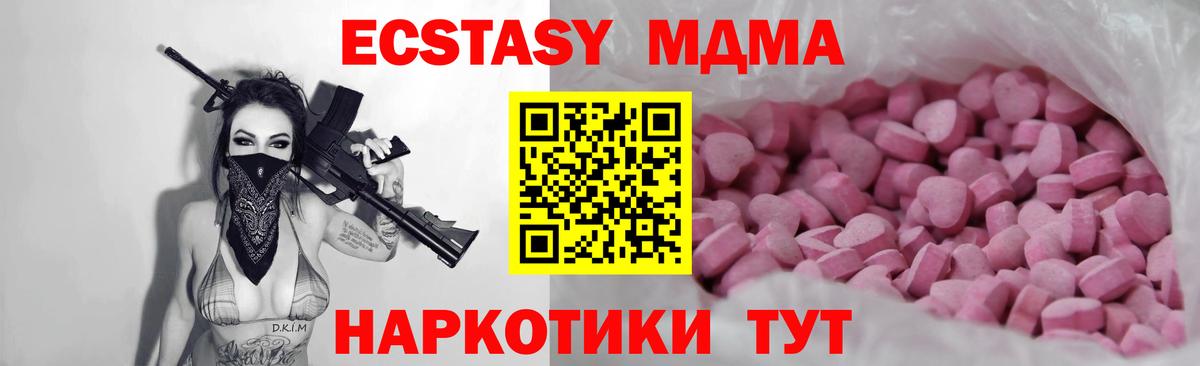 Канабис Тавда