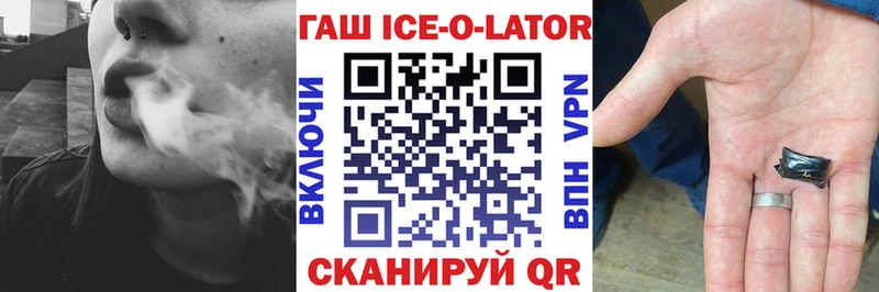 ГАШИШ 40% ТГК  Тавда 