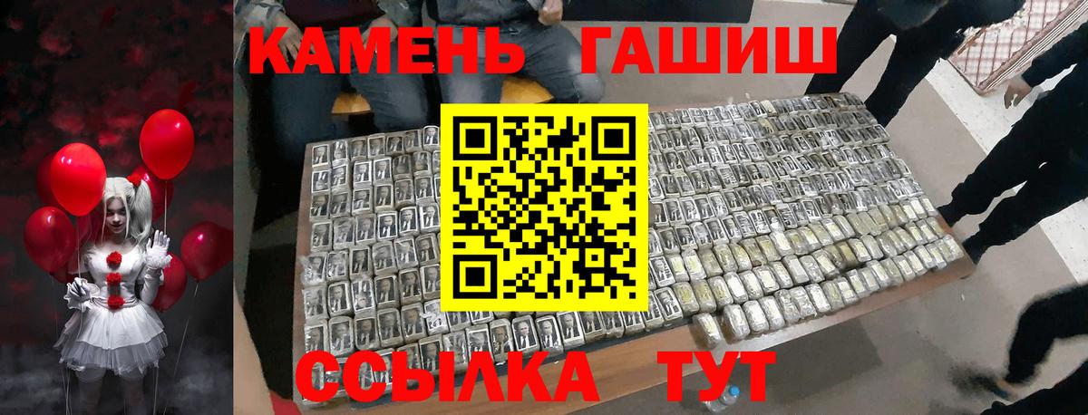 Гашиш hashish Тавда
