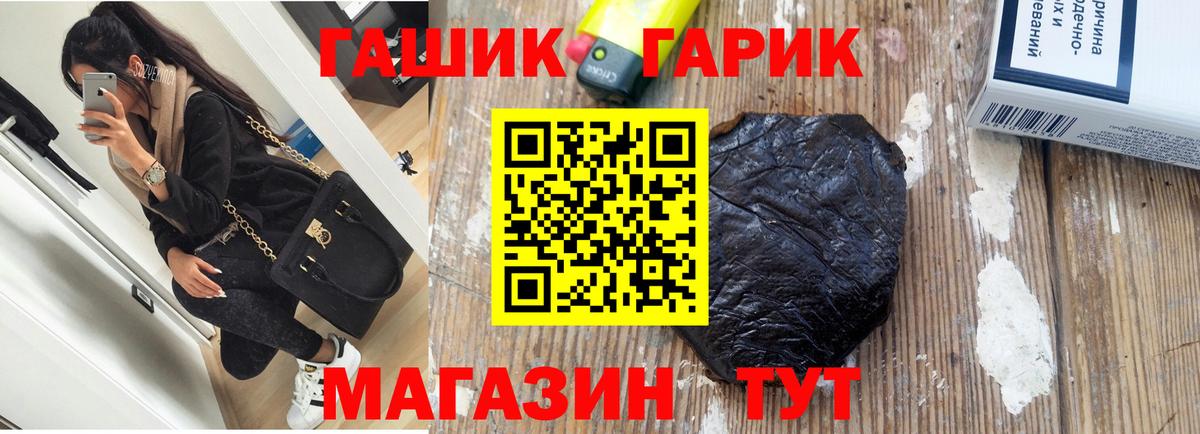 Гашиш 40% ТГК  ГАШ VHQ  Тавда  Вход с VPN 