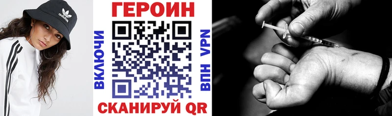 ссылка на мегу зеркало  Тавда  Героин VHQ  где найти наркотики 