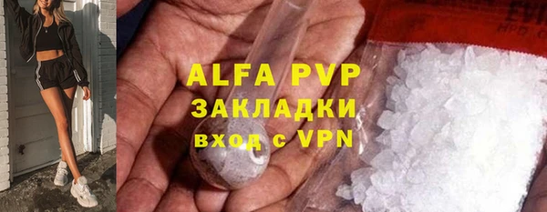 таблы Покачи