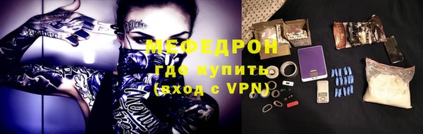 таблы Покачи