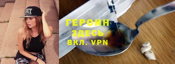 кокаин перу Беслан
