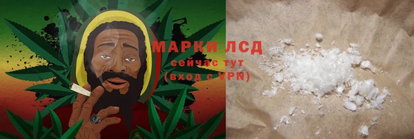 бошки Бикин