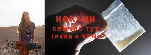 таблы Покачи