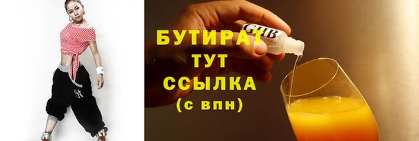 Альфа ПВП Покровск