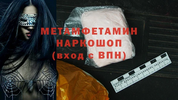 Альфа ПВП Покровск