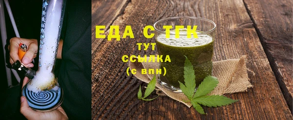 таблы Покачи