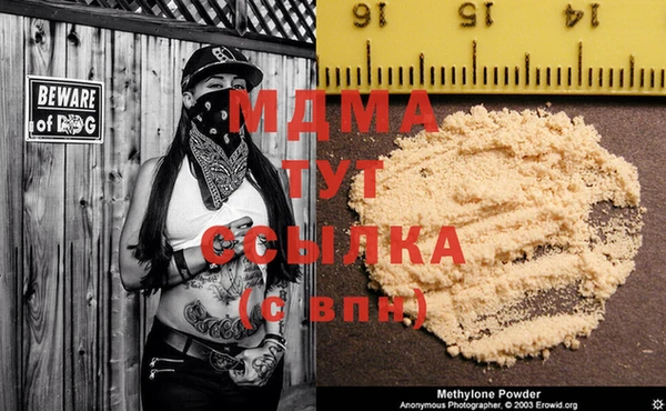 Альфа ПВП Покровск