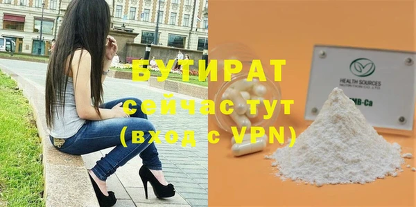 мдма Билибино