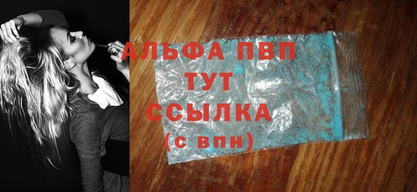 Альфа ПВП Покровск