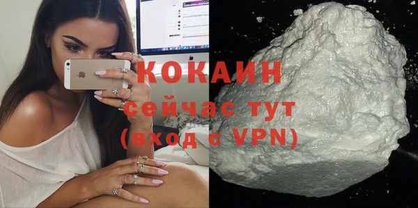 Альфа ПВП Покровск