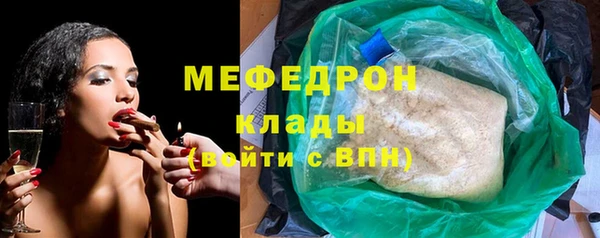 таблы Покачи