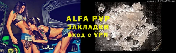 Альфа ПВП Покровск