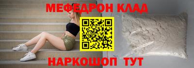 МДПВ Кунгур