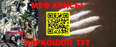 стафф Кулебаки