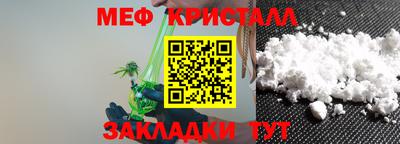 стафф Кулебаки