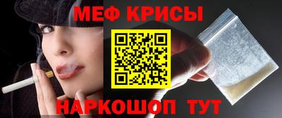 стафф Кулебаки