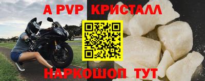 МДПВ Кунгур