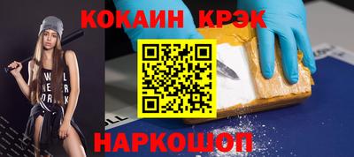 стафф Кулебаки