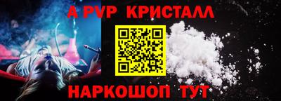 ALPHA PVP Кумертау