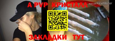 стафф Кулебаки