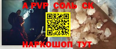 ALPHA PVP Кумертау
