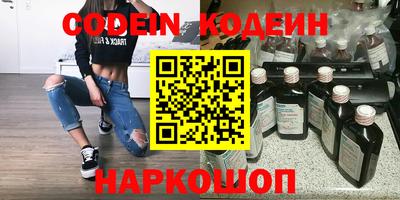 стафф Кулебаки