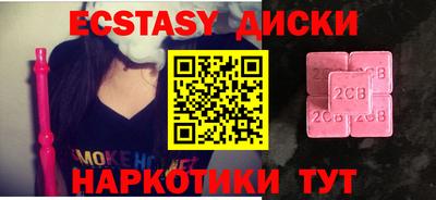 МДПВ Кунгур
