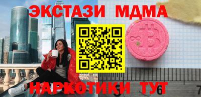 МДПВ Кунгур