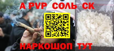 ALPHA PVP Кумертау