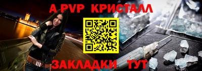 стафф Кулебаки