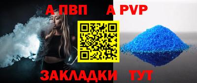 стафф Кулебаки