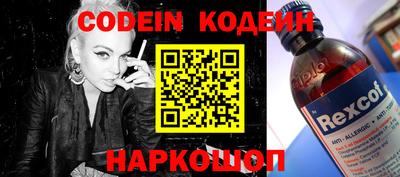стафф Кулебаки