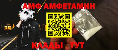 стафф Кулебаки