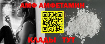 стафф Кулебаки