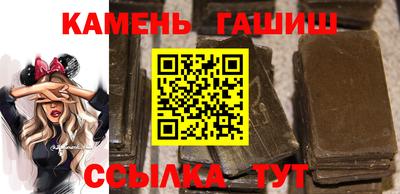 стафф Кулебаки